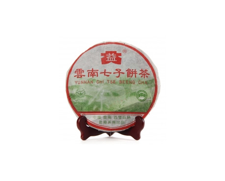 甘德普洱茶大益回收大益茶2004年彩大益500克 件/提/片